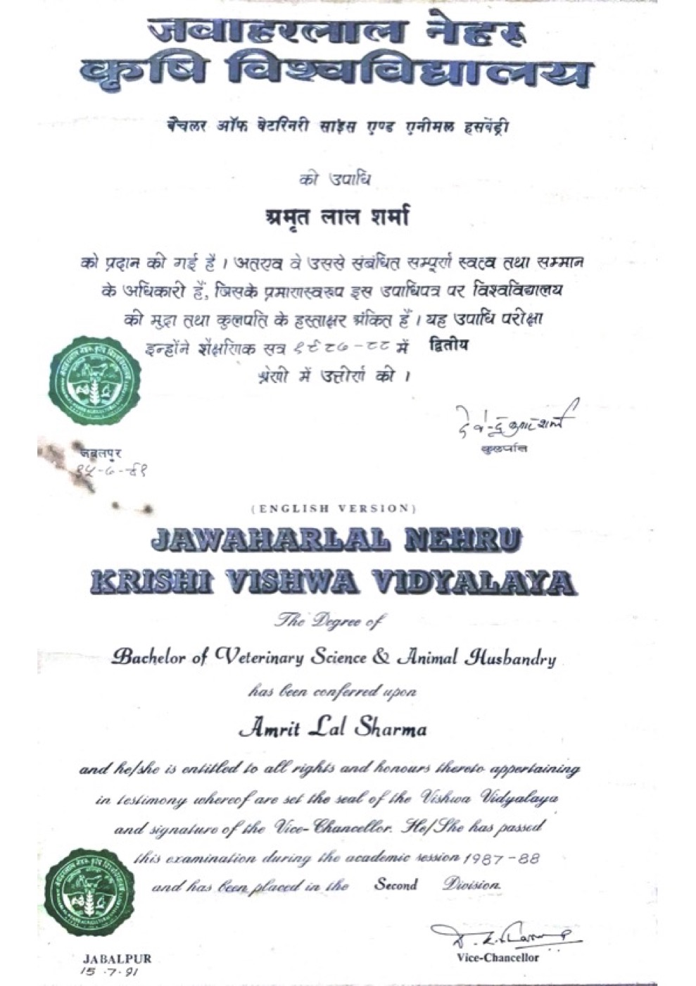 Doctor registration credential